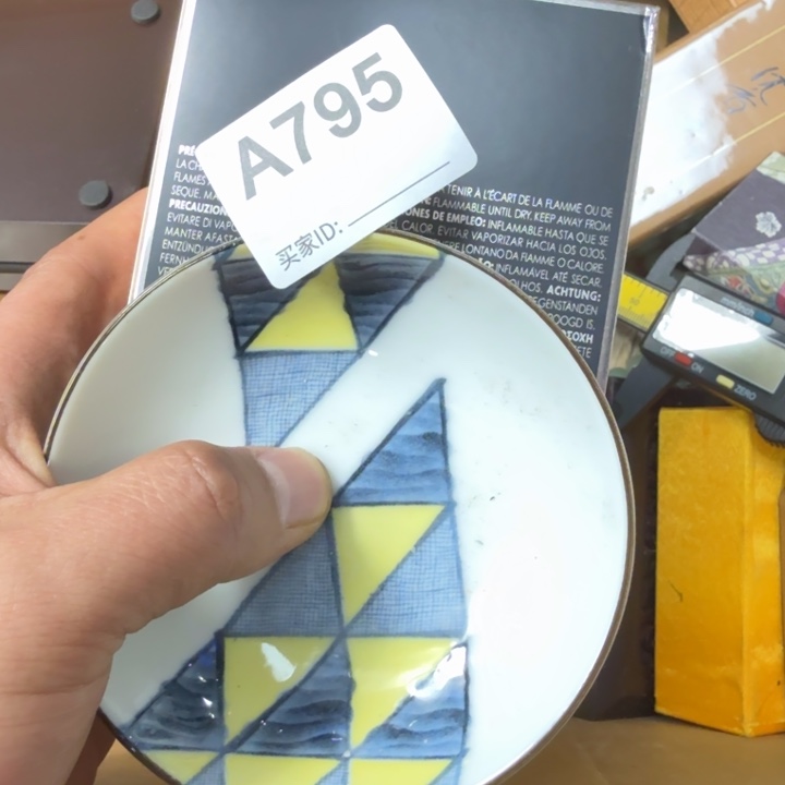 瓷片懒*洋可口可乐可口可乐