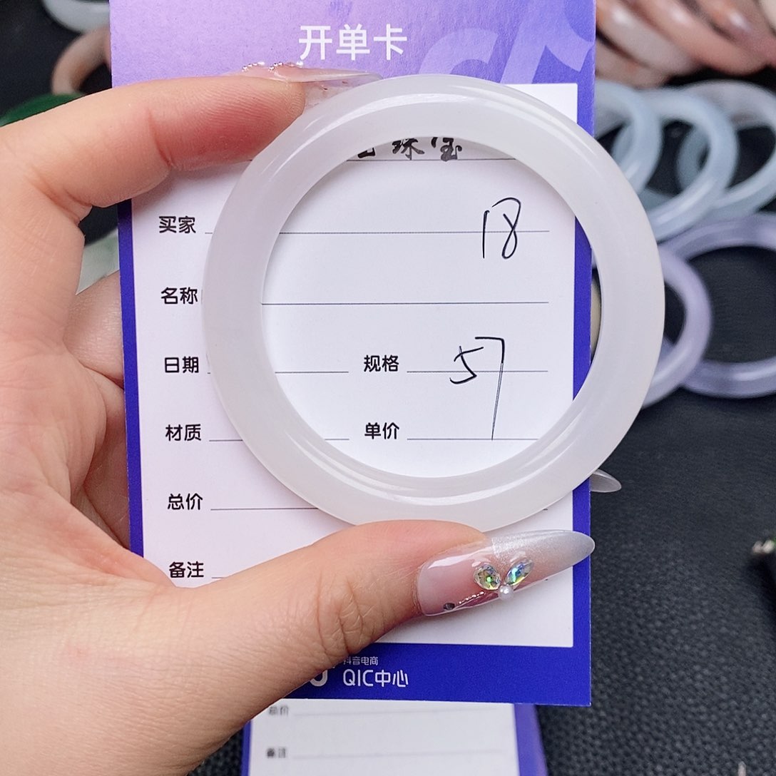 石英质玉手镯未镶嵌