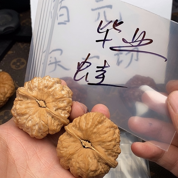 吊坠文玩核桃W36979469693694649496