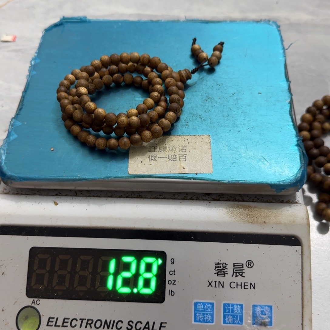 沉香碎屑沉香绿绮楠沉香12.8克