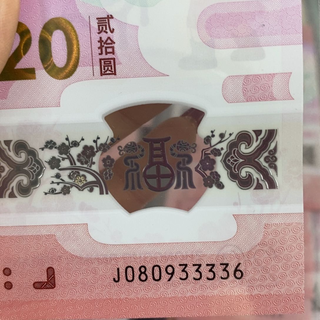 塑料 3336。。。。。。。。。。