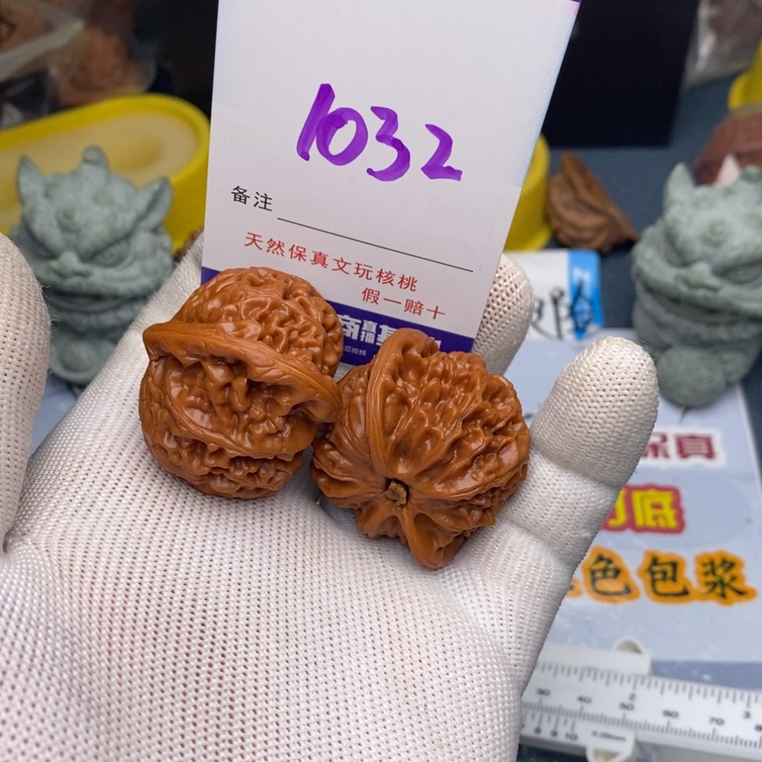 文玩核桃把件核桃