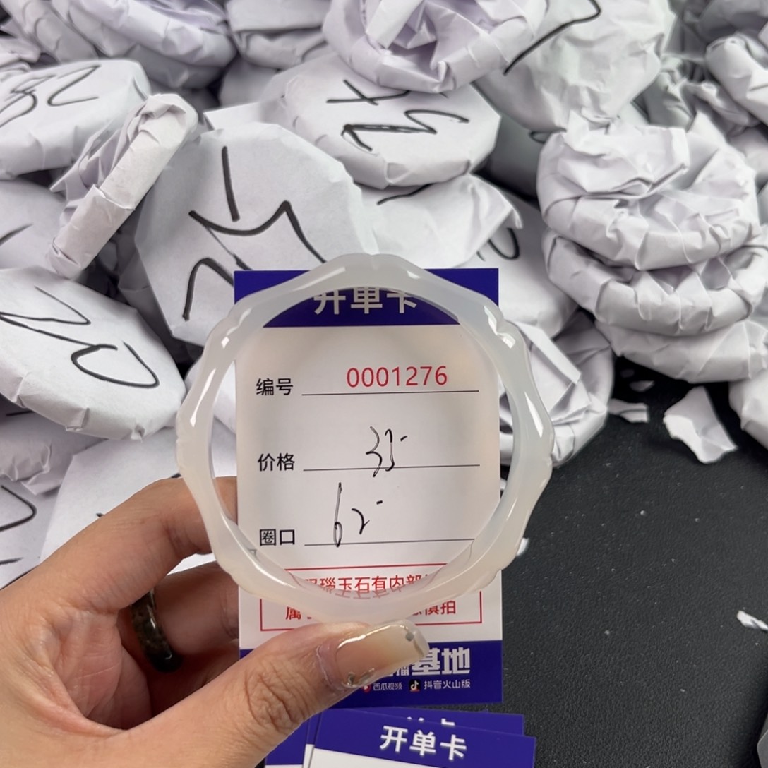 玛瑙/玉髓手镯未镶嵌276