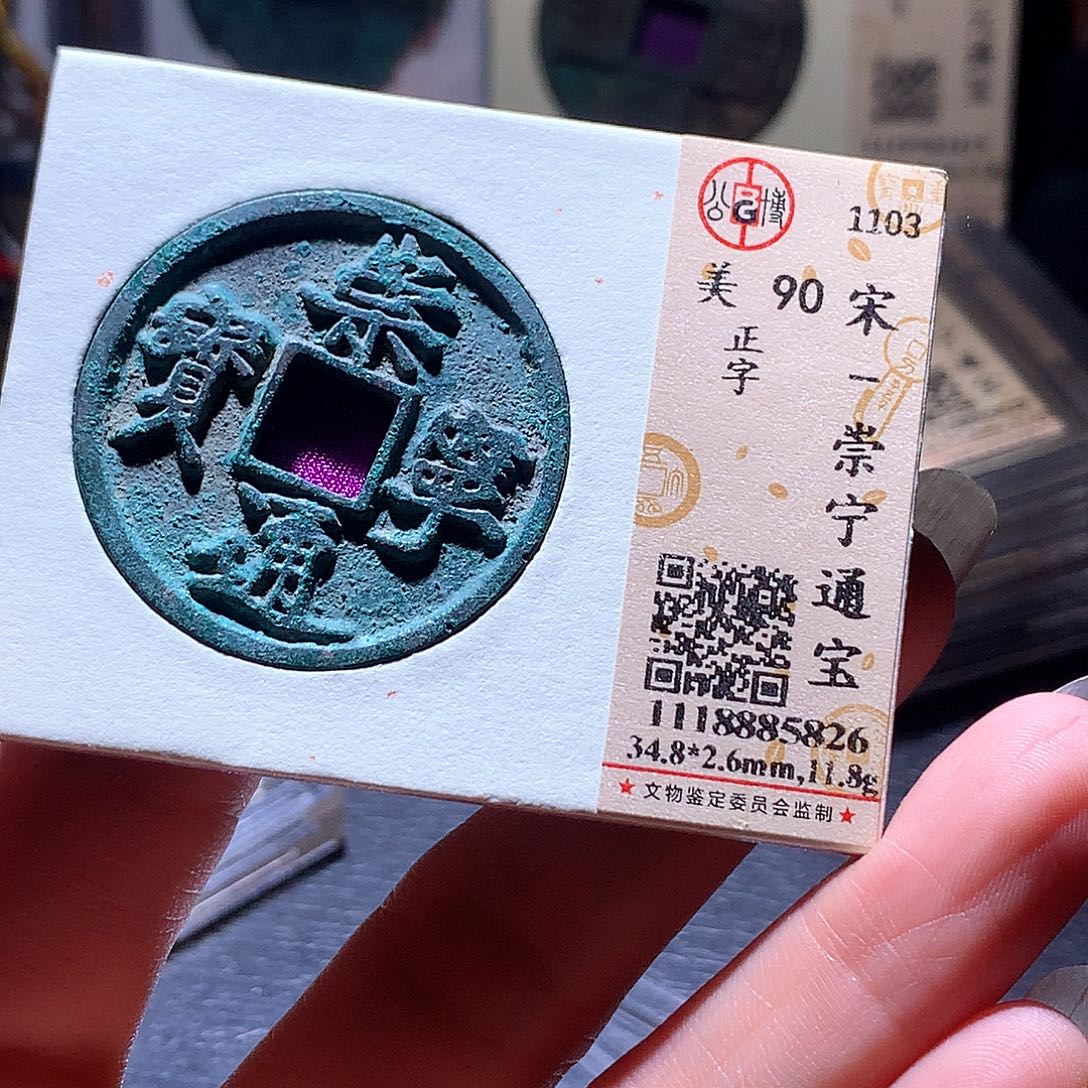 铜59 发财发财发财发财