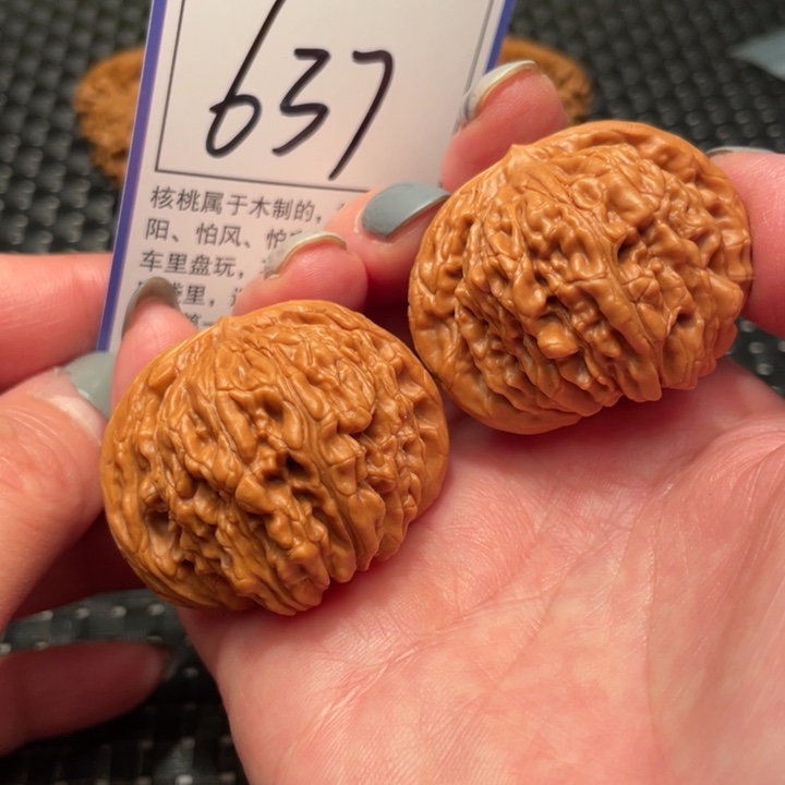 文玩核桃吊坠42楼子637