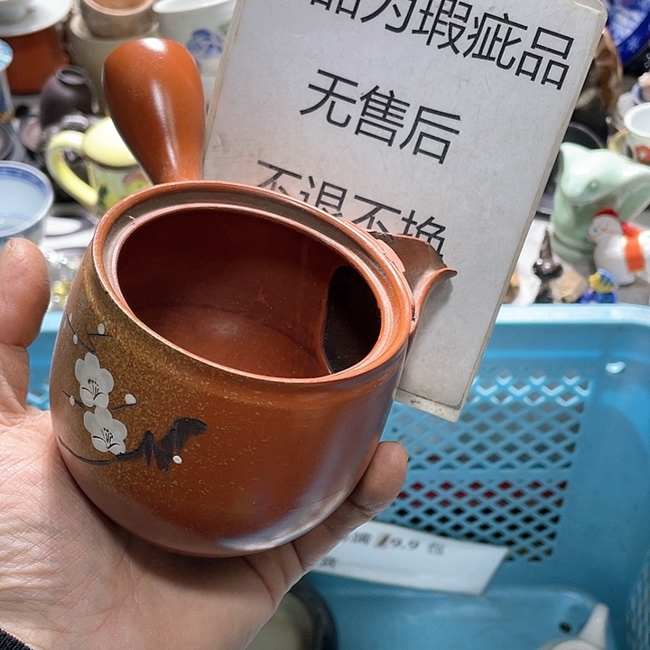 瓷片你是个好朋友一起来一起的