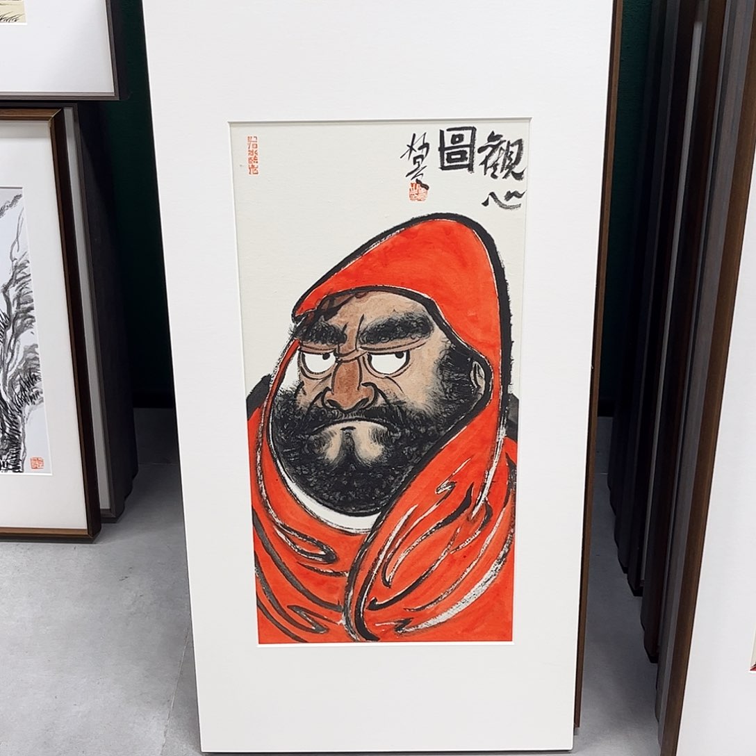 国画慈****P董亮带框精装裱福利