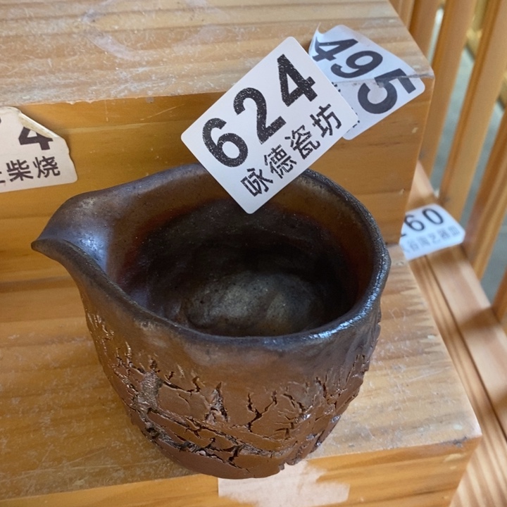 杯柴烧鱼汤锅一只