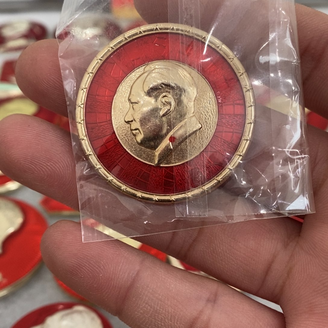 铝知****—红色纪念章文像