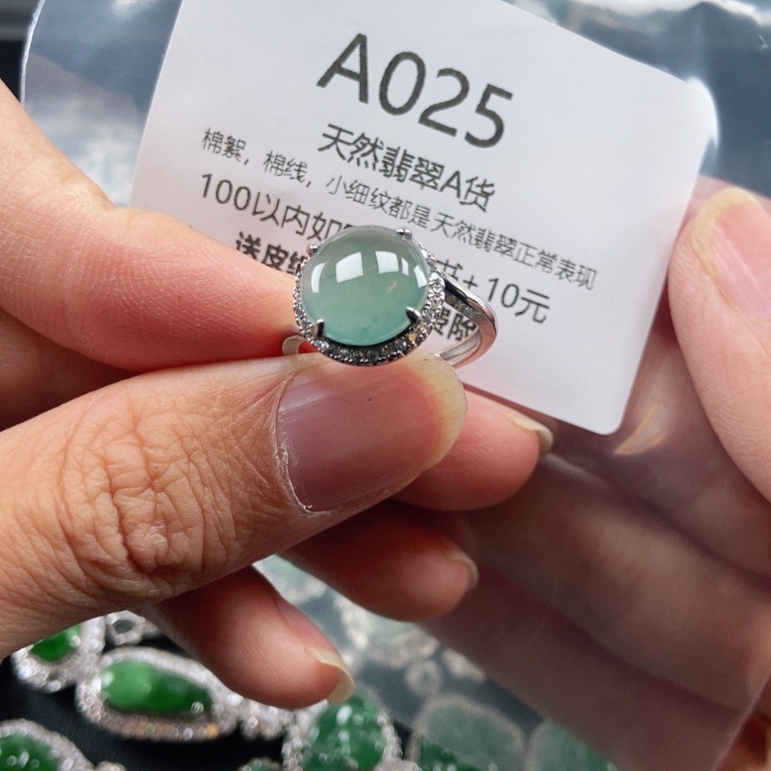 【闪购商品】翡翠吊坠(不含链)未镶嵌