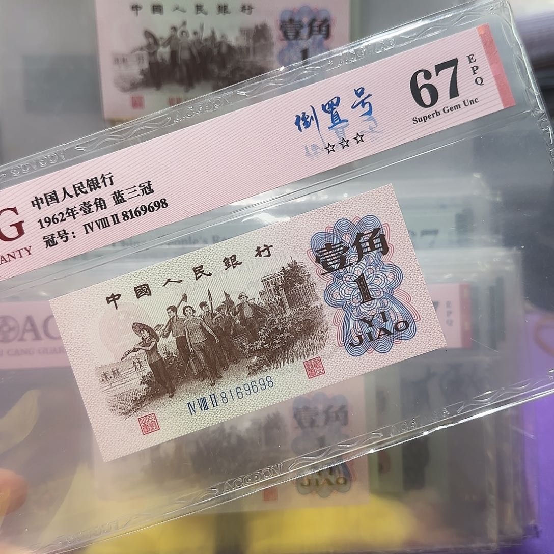 纸8169698。。。。。。倒置