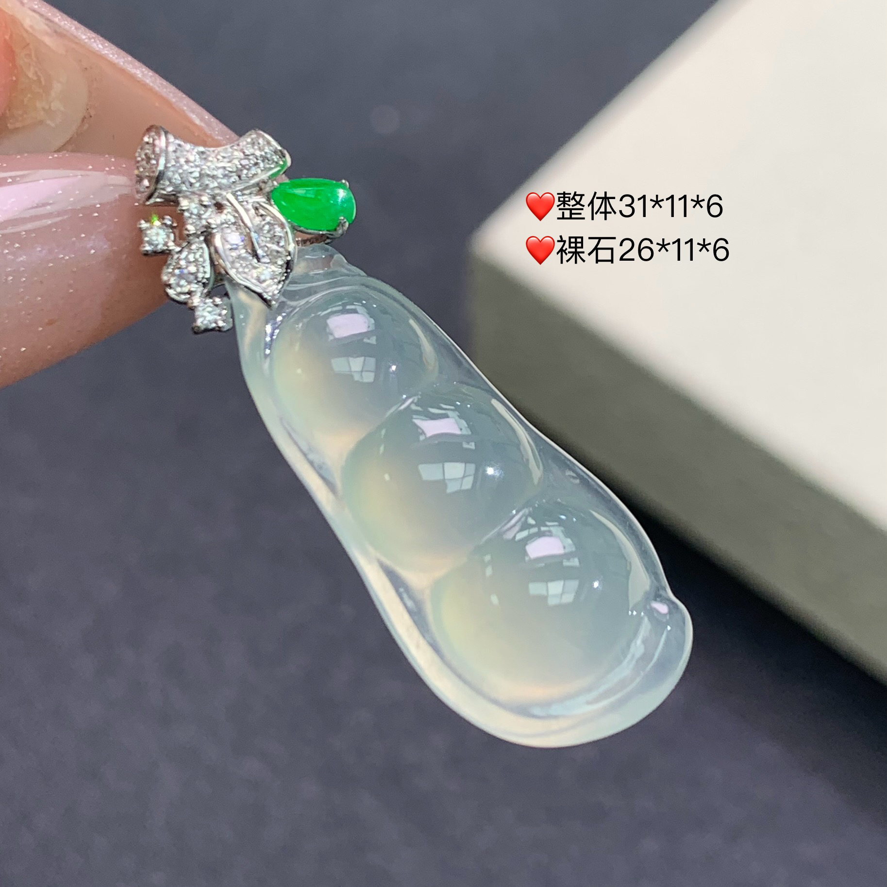 新品推荐·18k金高冰冰晴豆子福豆缅A翡翠玉石吊坠气质冰透