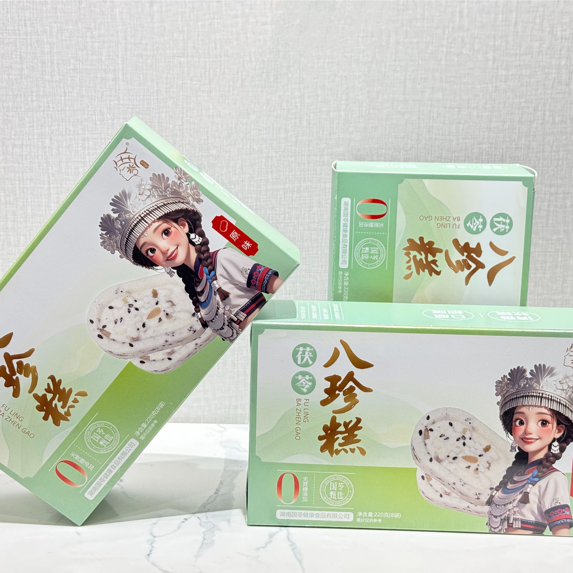 苓佳人220g盒装茯苓八珍糕小吃零食靖州特产健康送礼精品休闲早餐