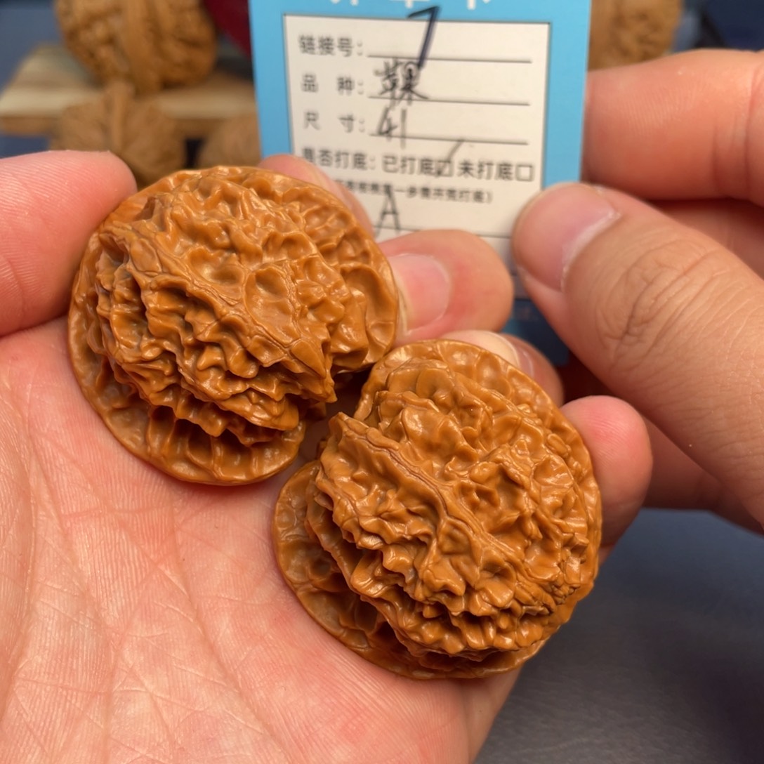 文玩核桃把件文玩