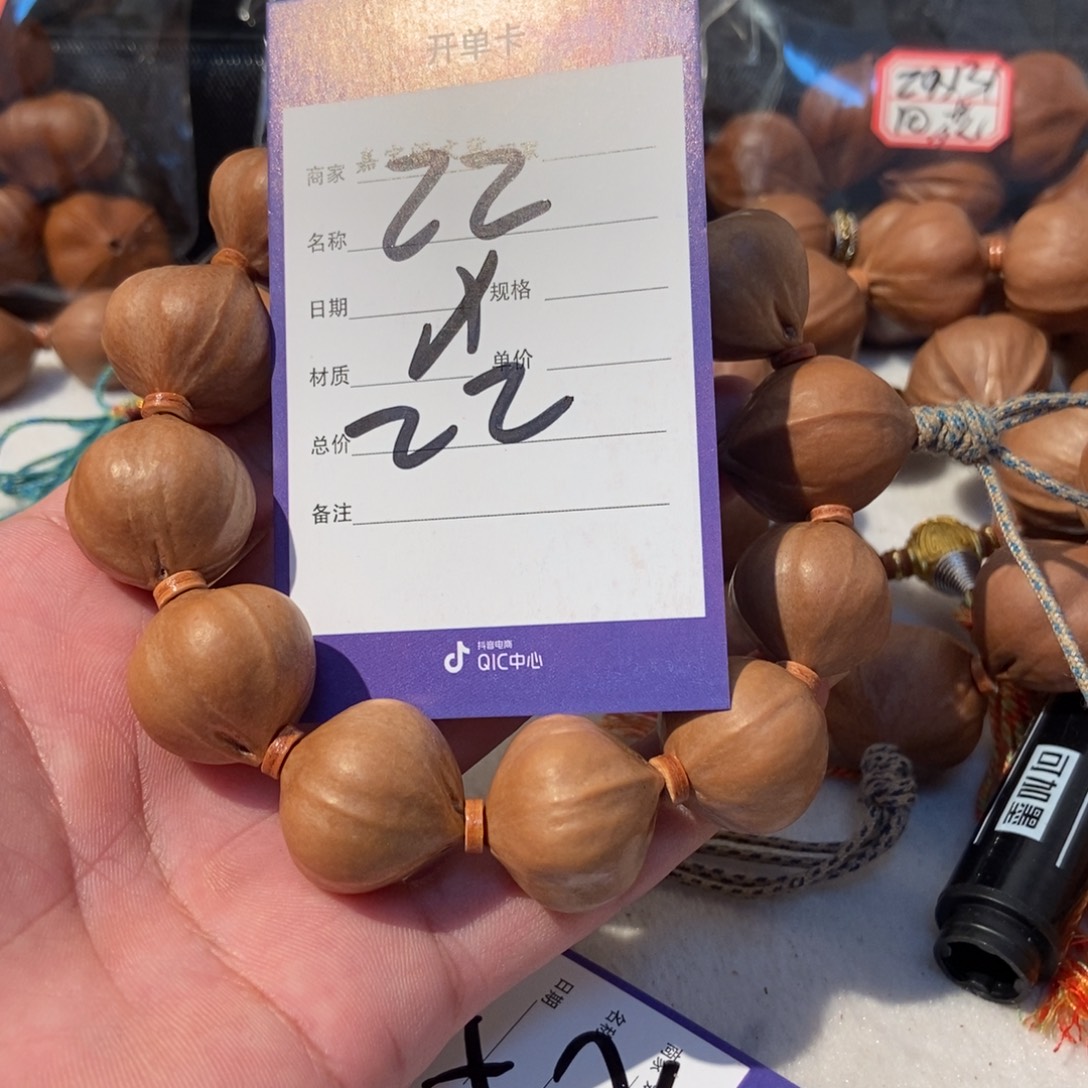 吊坠橄榄核橄榄橄榄