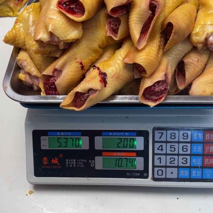 低温冷冻60天中国大陆食用农产品皮脖