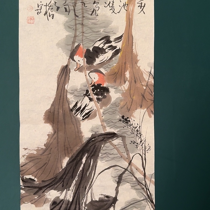 国画徐老师作品画作