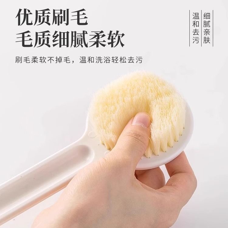 高品质软毛澡刷浴刷