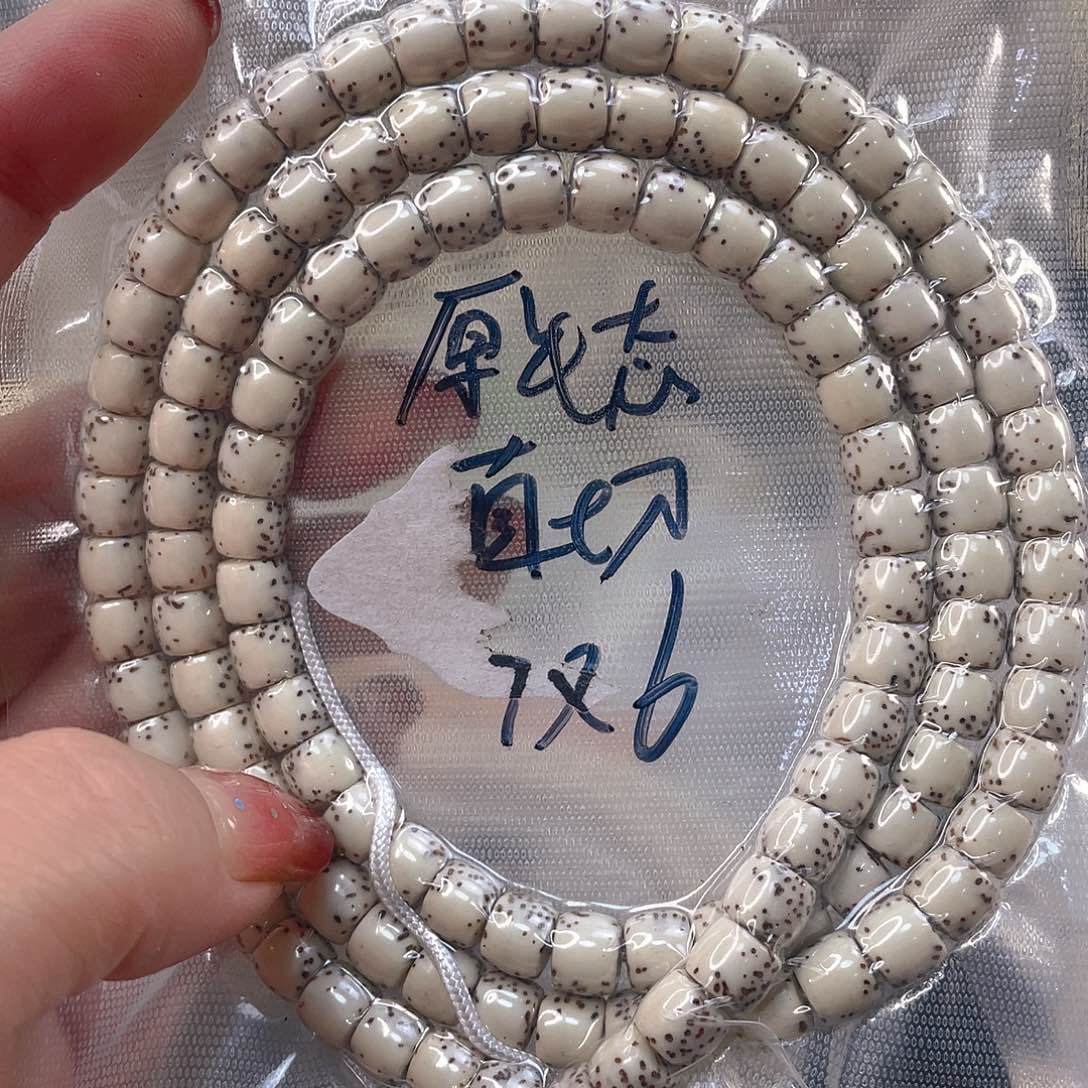 星月菩提吊坠原生态直切6/7一物一图