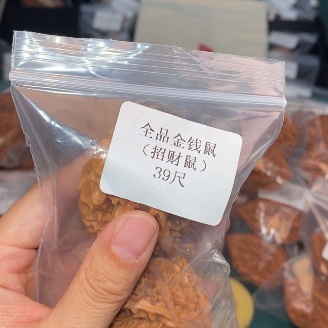 吊坠文玩核桃39全品鼠