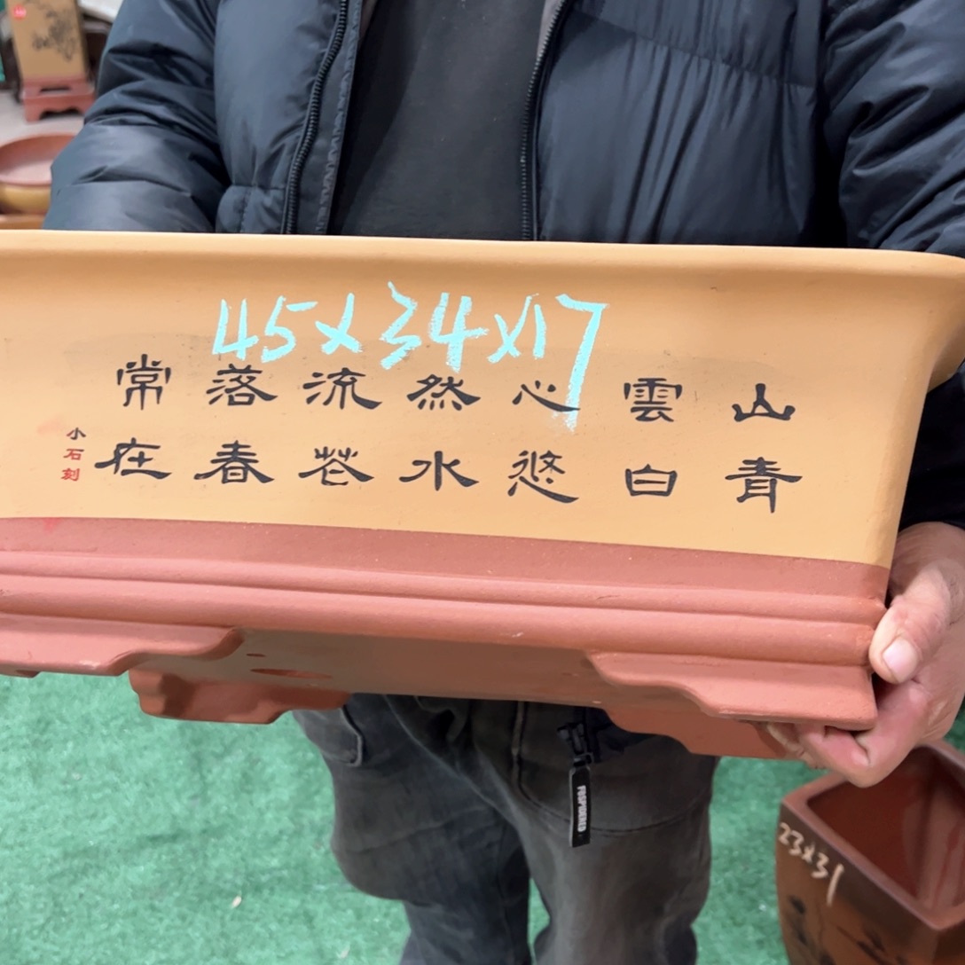 紫砂花盆紫砂花盆