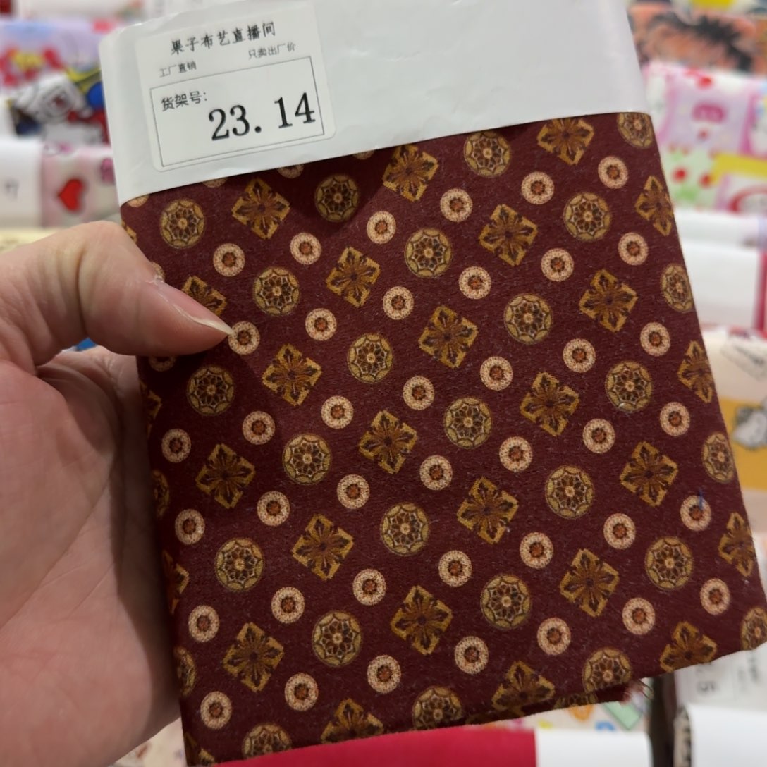 棉1米价1.1米宽纯棉平布23