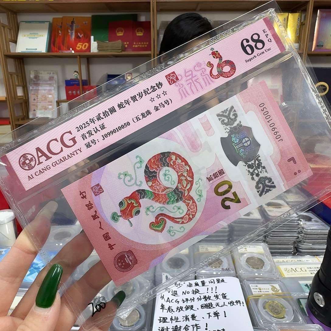 其他普通金属68分0050。。。