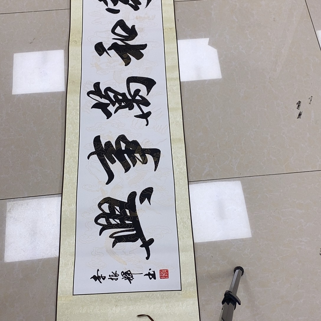 书法书法作品参加
