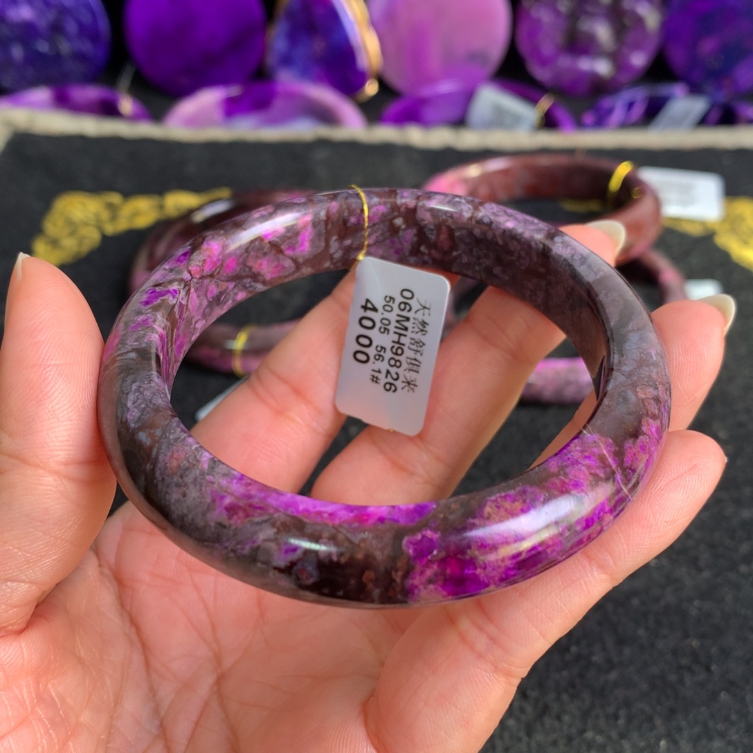 冰***薇苏纪石（舒俱来）未镶嵌桃红手镯