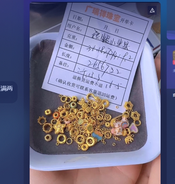 足金999 投资金 36.18 zi
