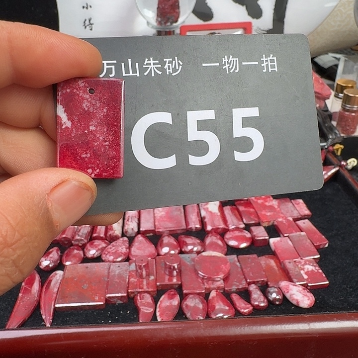 天然辰砂天然朱砂