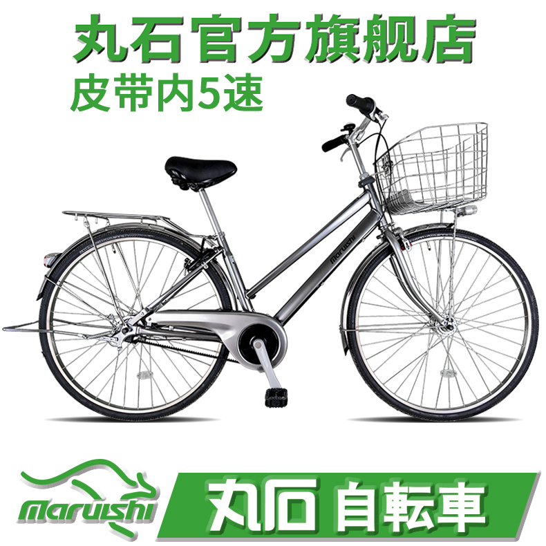 Maruishi日本丸石自行车官方旗舰店原装进口品牌皮带传动无链条