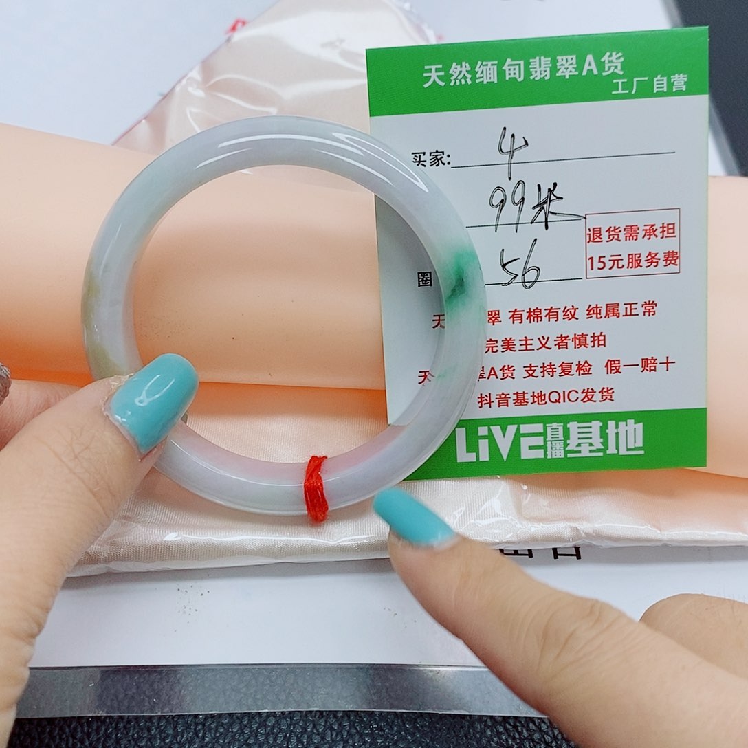 翡翠手镯未镶嵌天然翡翠99