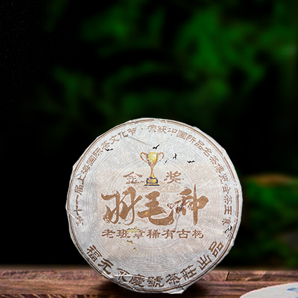 二十一年原料羽毛种357g熟茶