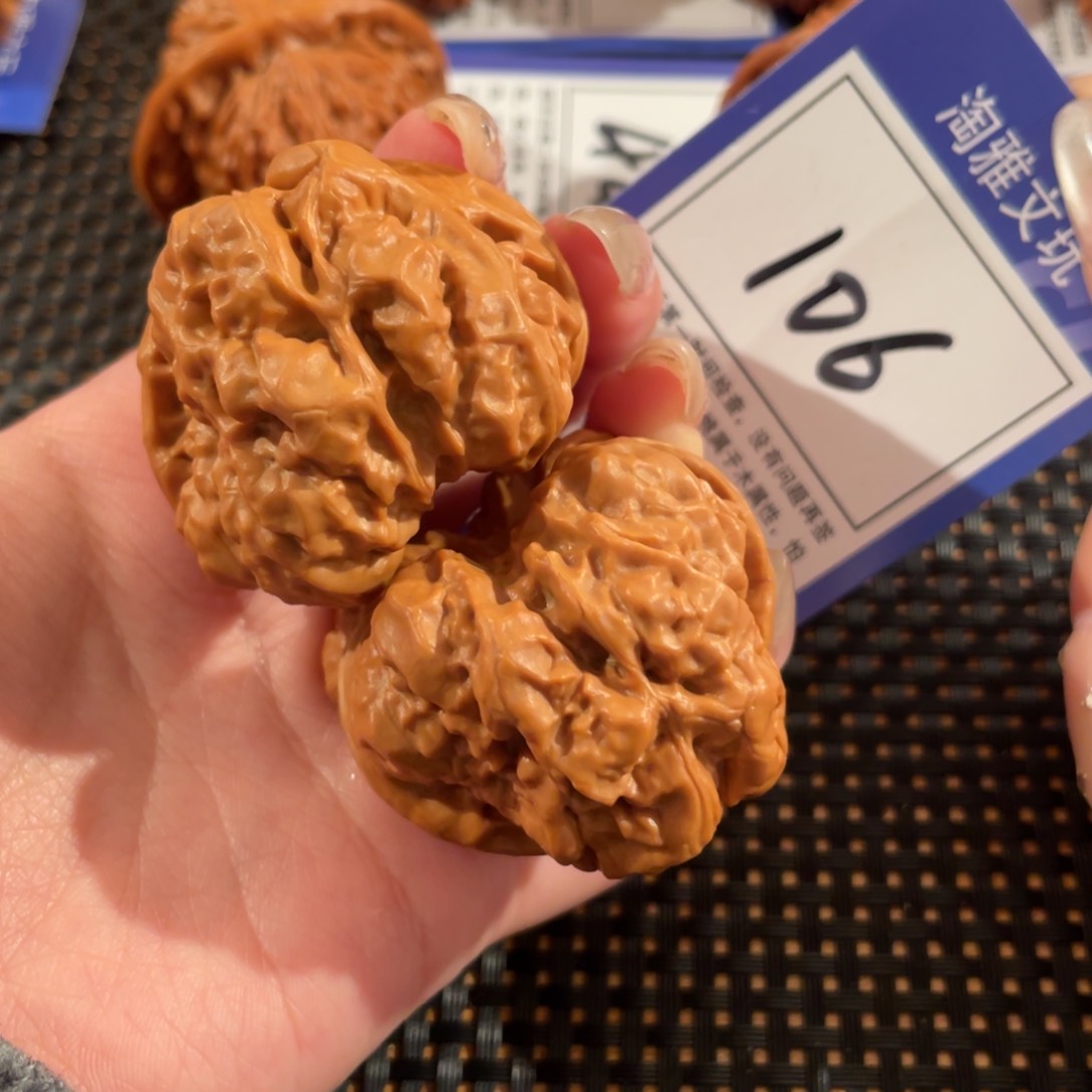 文玩核桃把件106号44尺蛤蟆
