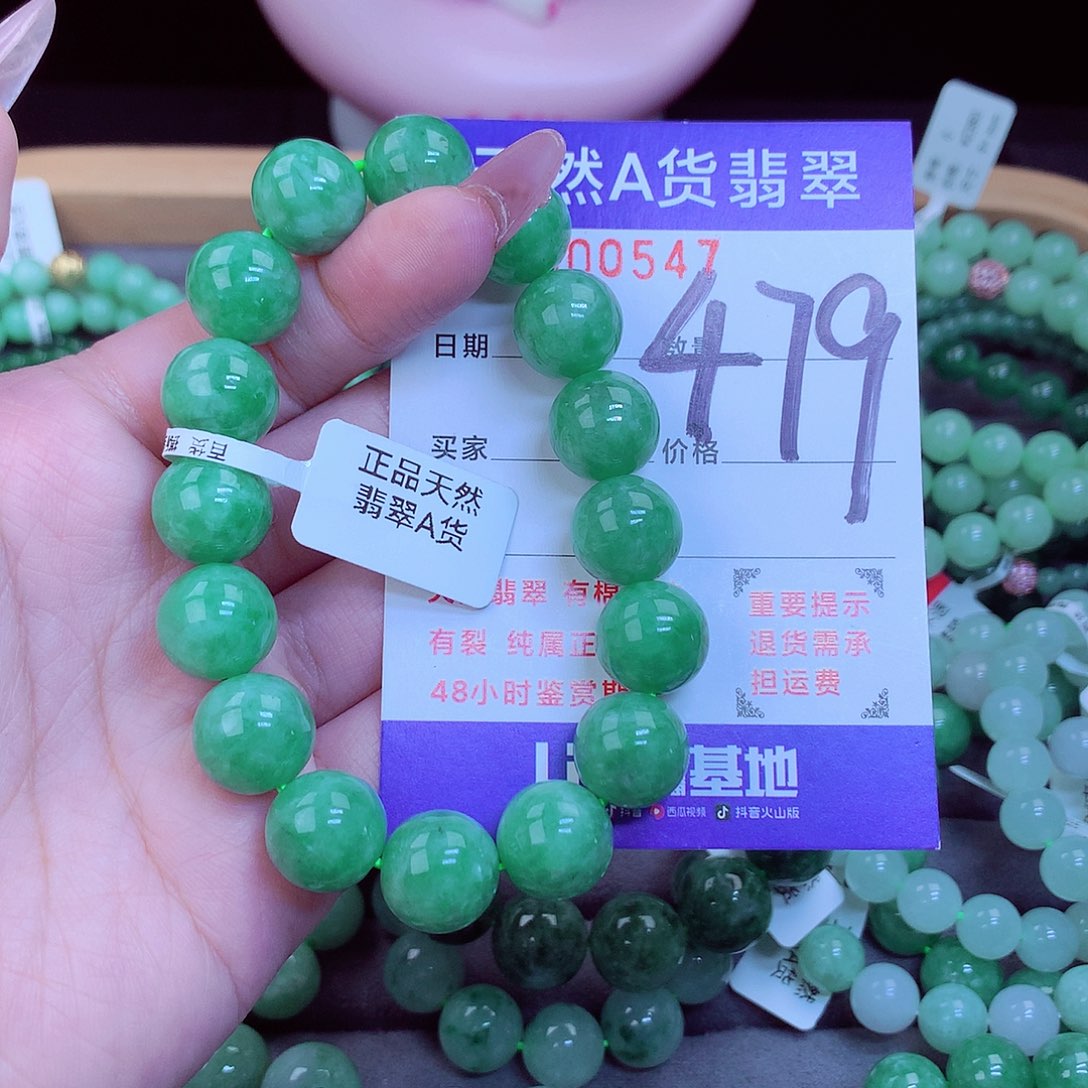 未镶嵌手链翡翠翡翠
