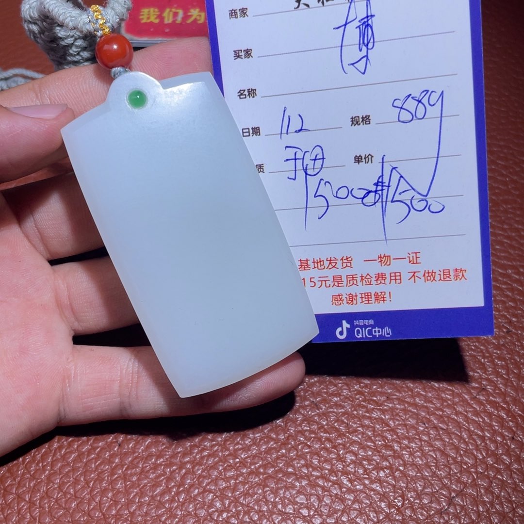 和田玉挂件未镶嵌博*