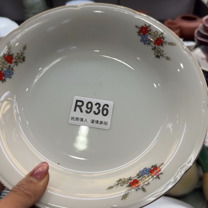 玫***芷瓷片一物一拍感谢支持