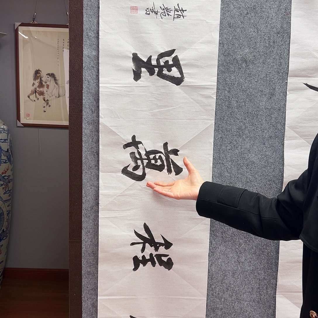 书法zy老师福利作品