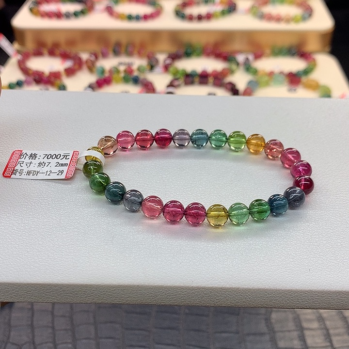 碧玺手链未镶嵌彩虹手串7.2mm