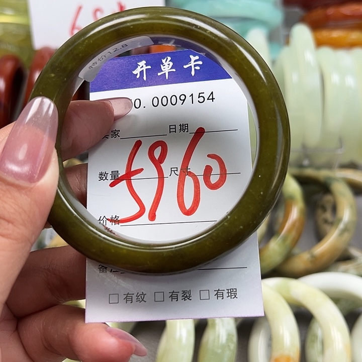 蛇纹石玉未镶嵌手镯