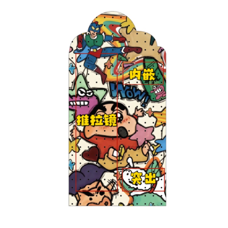 【小新】洞洞板实木入户玄关云朵装备置物收纳图案款房间时尚客厅