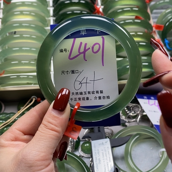 蛇纹石玉手镯未镶嵌关**事