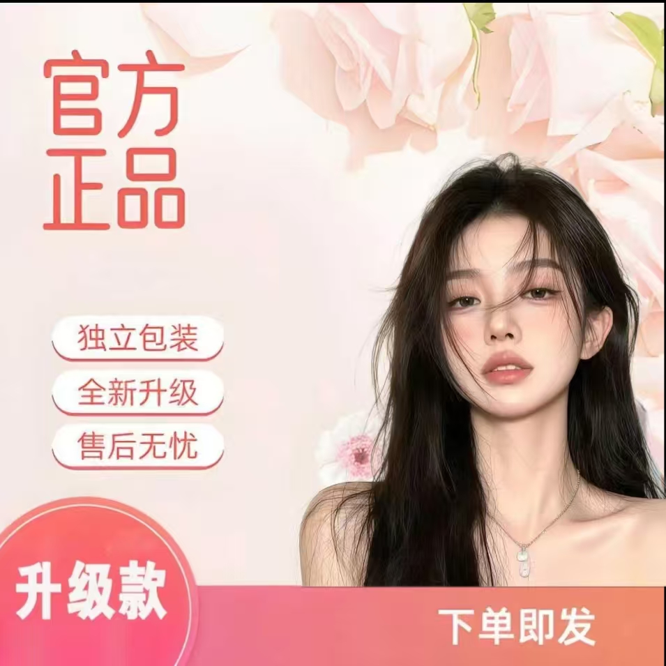 美容用品变美无忧