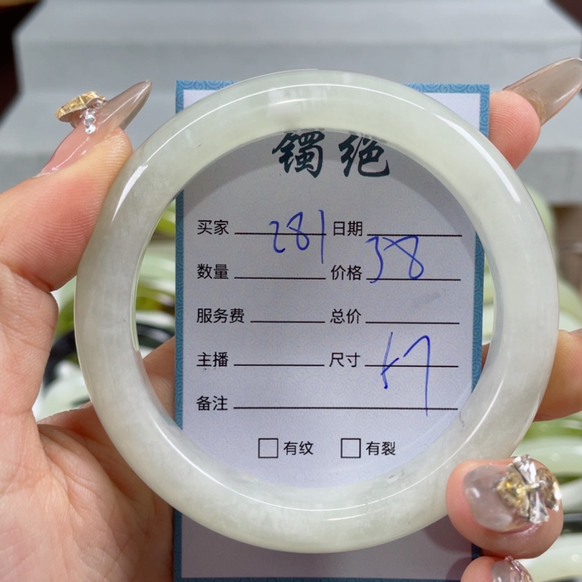 【闪购商品】蛇纹石玉手镯未镶嵌