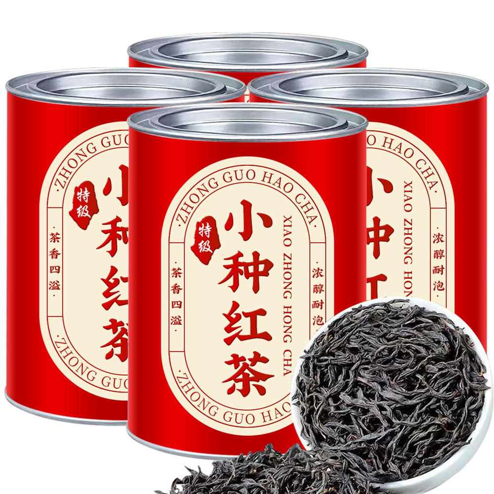 【特级浓香】花香小种红茶特级正宗武夷红茶特香耐泡红茶罐装批发