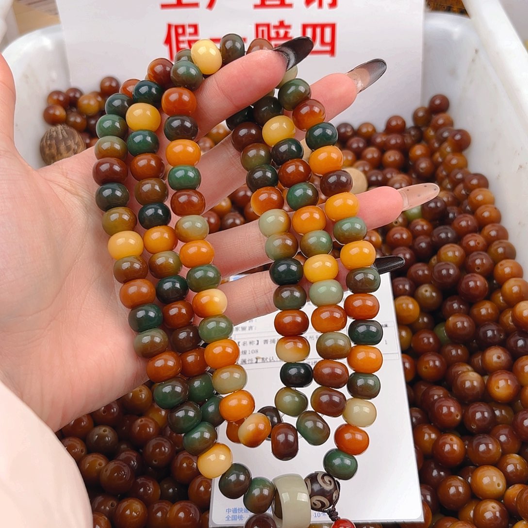 菩提根/象牙果吊坠新佛手敦煌108