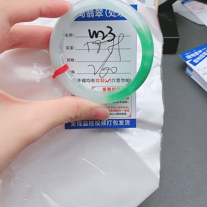 翡翠手镯以实物为准微色差W23