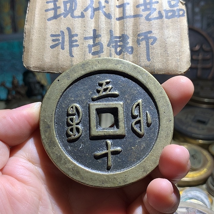 铜现代工艺品老铜翻砂