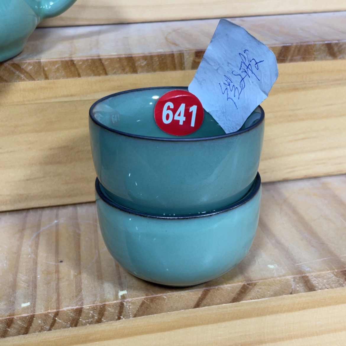 【闪购商品】陶瓷茶具茶杯家用